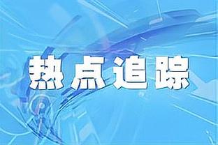 新利体育网站登录截图3